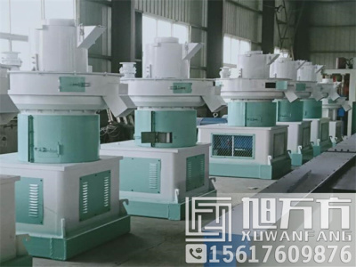 忻州传统燃料颗粒成型机的产品制造成本较高