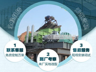 广州如何才能打消顾客购买对辊破碎机的疑虑呢？吉宏来说吧！