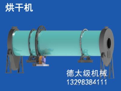 内江生物质颗粒机的得力伙伴——滚筒烘干机详解