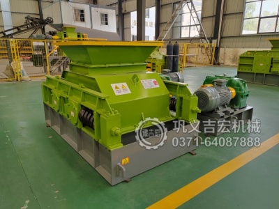 海北论新型液压对辊破碎机的核心优势：精准调控、智能保护与便捷维护！