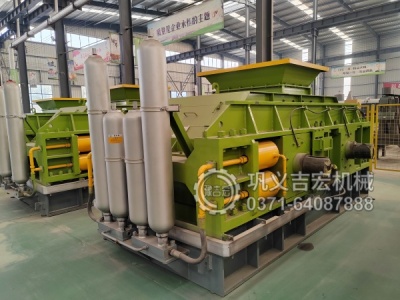 阳江石英选矿厂都是采用什么破碎机,推荐对辊破碎机!