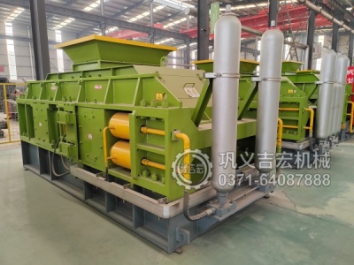 进料1.5公分出料6毫米的制砂机为什么要推荐使用对辊制砂机！