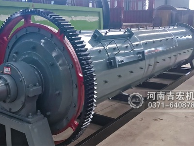 硅石破碎80目到160目用什么機器好,推薦球磨機！