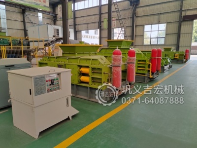 商混、基建用砂要求高？吉宏對(duì)輥制砂機(jī)出料圓潤、級(jí)配合理、石粉低！