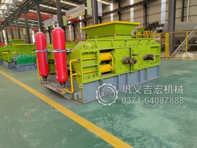 江门为什么规模化石灰石加工厂纷纷替换对辊破碎机？五大核心优势解决传统破碎设备诸多弊端！