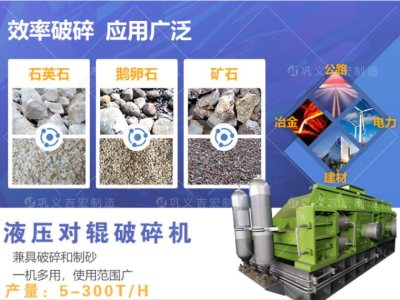运城一吨卵石能出多少砂，卵石对对辊制砂机的出砂率高吗？