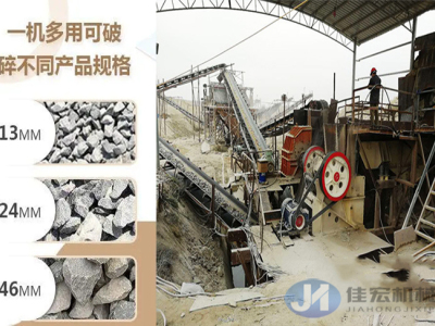 攀枝花建筑石子破碎生产线都有哪些设备组成？