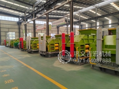 平凉沙厂用什么破碎机比较好,推荐液压对辊制砂机！