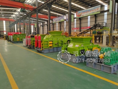 阿克苏砂石料制砂机怎么样,选用液压对辊制砂机效果如何？